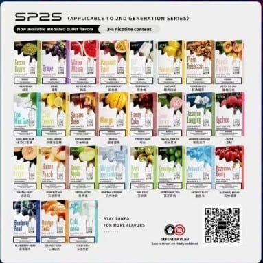 sp2s煙彈