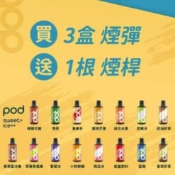 佩特里霧化彈