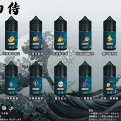 日本進口煙油