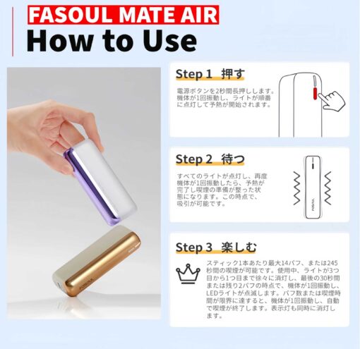 二回機升級版 Fasoul Mate Air Terea專用煙機｜新品上市・現貨供應：圖片 3