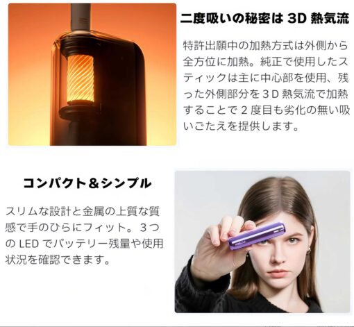 二回機升級版 Fasoul Mate Air Terea專用煙機｜新品上市・現貨供應：圖片 4