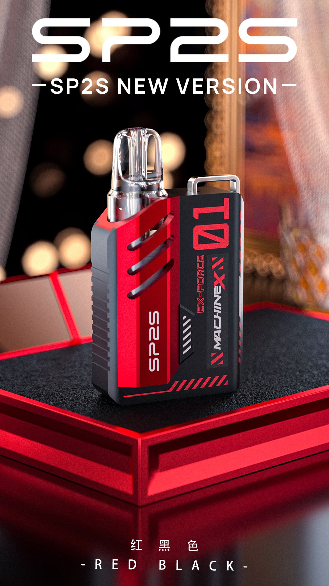 Labubu sp2s電子煙主機