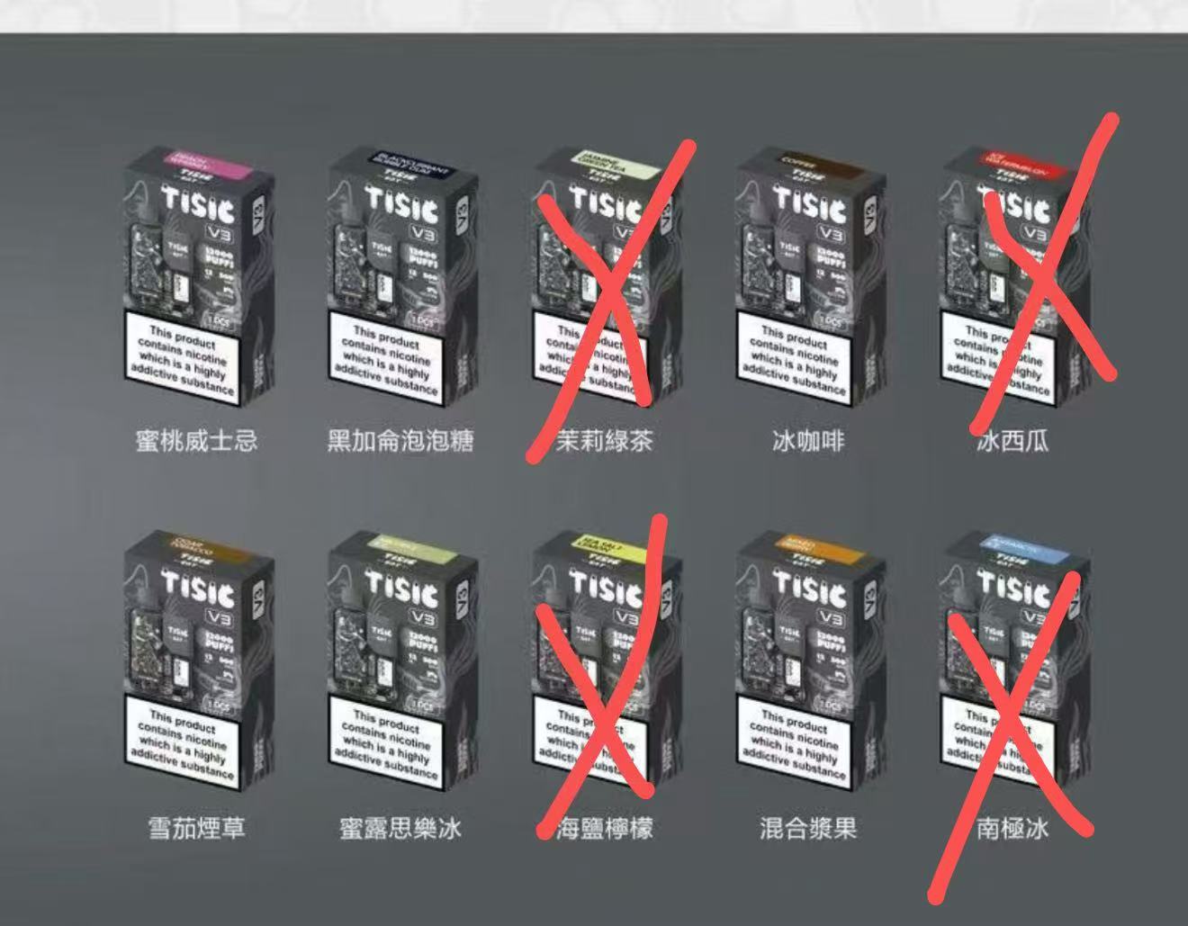 tisic貓拋棄式電子煙