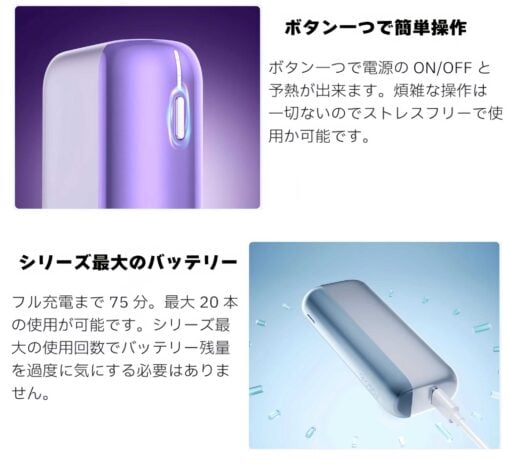 二回機升級版 Fasoul Mate Air Terea專用煙機｜新品上市・現貨供應：圖片 2