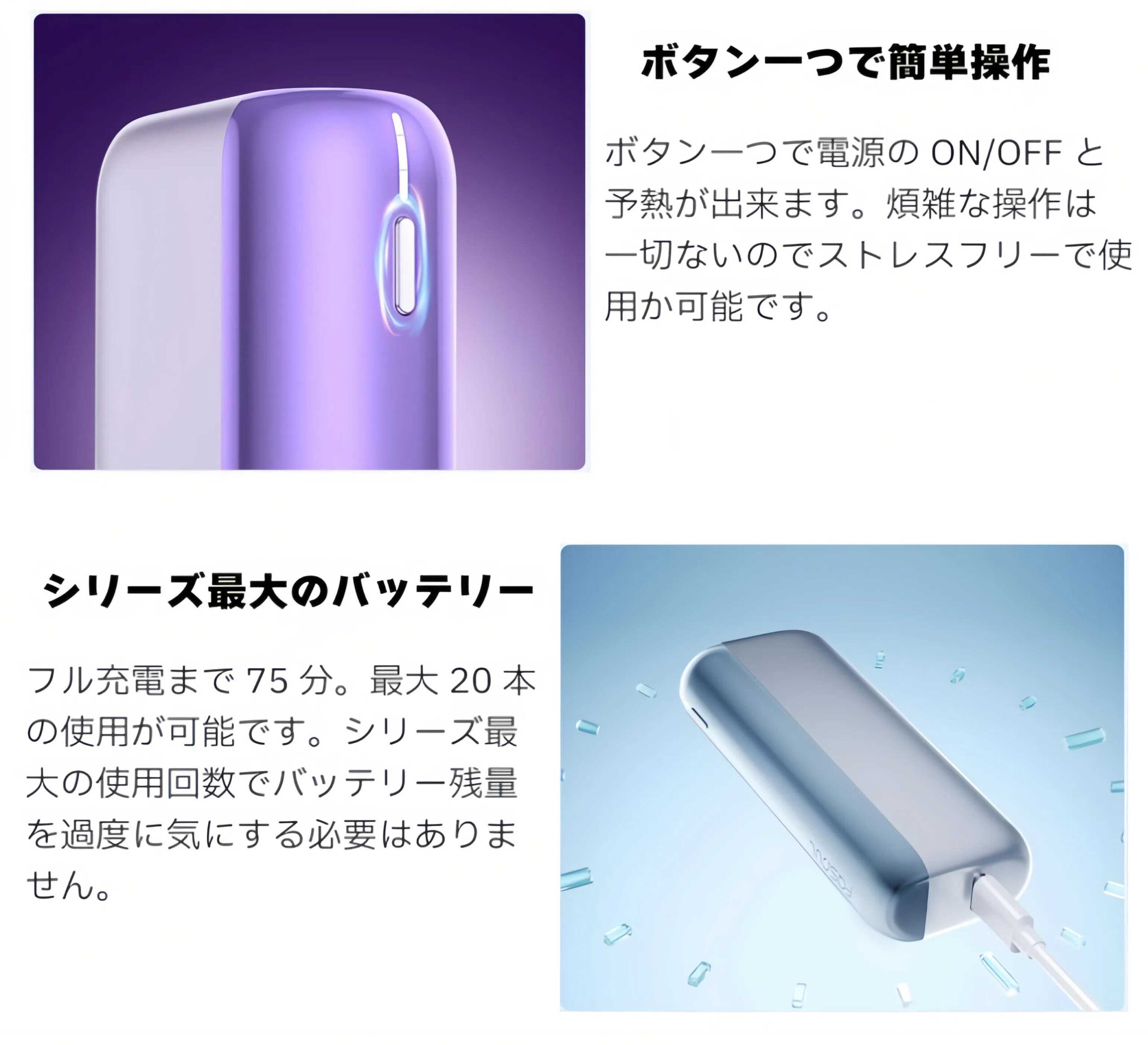 Fasoul Mate Air 二回機